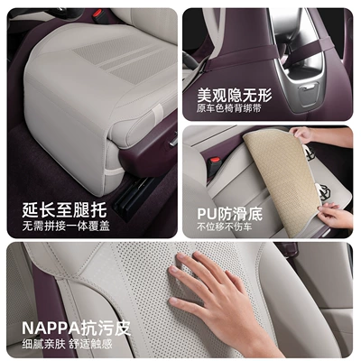 Seasons, Breathable and Ventilated Leather Seat – Seat cushion, seat cover