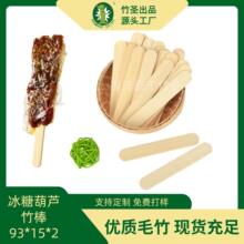 ���Ǻ��J������l�S��ֱ���[�����Ì���93x15һ��������ѩ���