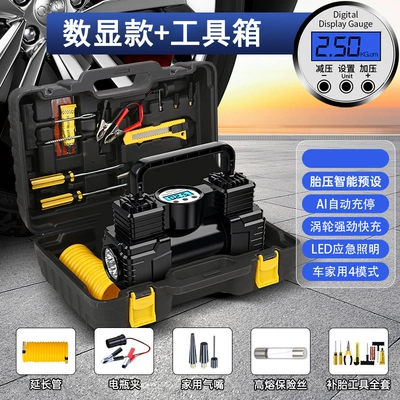 Pump Car Portable Tire | Hava nasosu - high-pressure-digital-displayincludes-air-nozzle-battery-clamps-extension-hose-toolbox-tire-repair-kit
