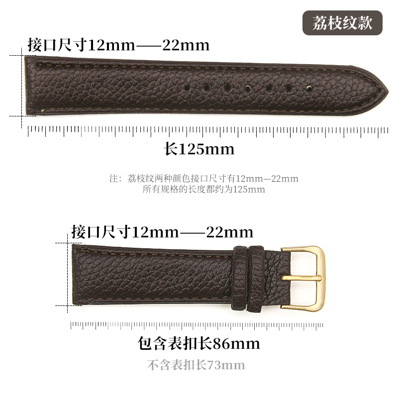 Accesorios de reloj para hombres y mujeres plana pu cuero reloj Correa pin hebilla cuero liso reloj cadena al por mayor correa de reloj