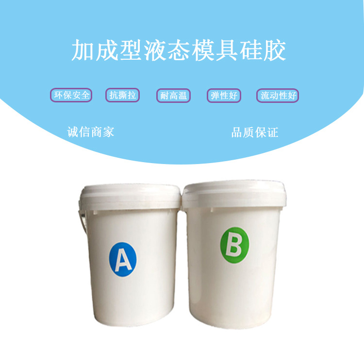 糖果模具硅胶抗撕拉流动性好弹性好易脱模颜色可调食品级液态硅胶