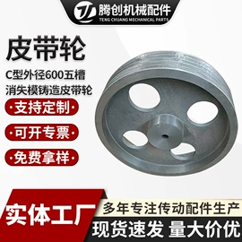 带轮;皮带轮;联轴器