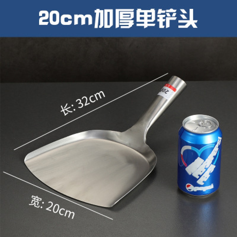 20 두꺼운 삽 머리