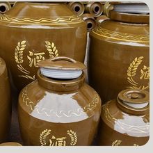 土陶酒坛酒罐酒缸陶瓷酒坛子家用密封泡酒专用存酒装酒窖藏空坛子