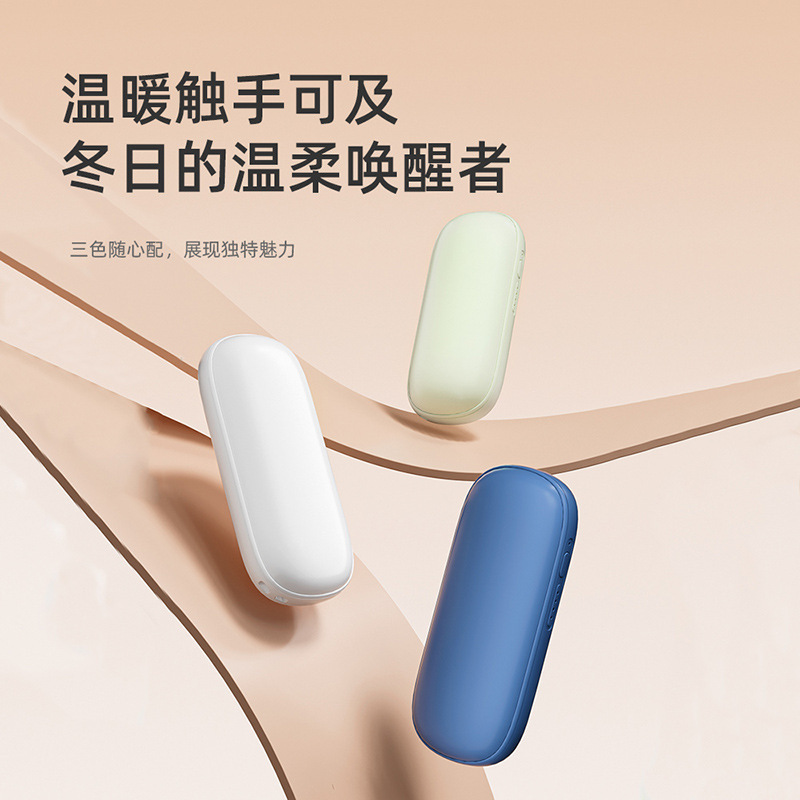 国境を越えた新型の暖手宝充電宝を適用して、携帯型の冬の暖を取って手を温めて、彼女にあげます|undefined