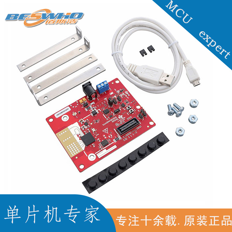 IWR1642BOOST IWR1642 单芯片毫米波传感器评估模块 全新 现货