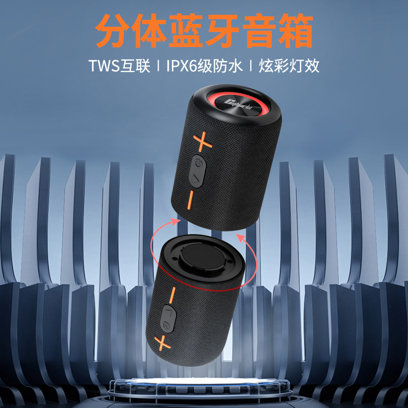 Cyborisの新型の分離式の布芸のbluetoothのスピーカーは国境を越えて爆発します。|undefined