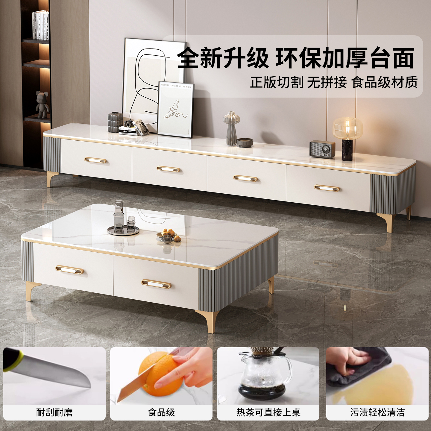 ✅ Tv Cabinet for Living Room, 2025 New Model, Small Apartment, Light Luxury, Modern Floor-Standing Simple Coffee Table and Tv Cabinet Set