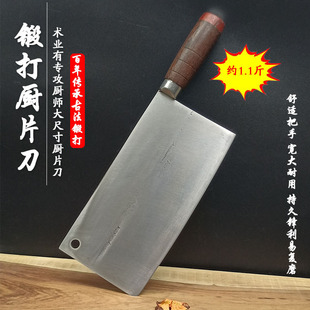 Blacksmith Forged Traditional Handmade Kitchen Knife Round Handle Kitchen Knife Large Chef's Knife Vegetable Cutting Knife Meat Cutting Knife Slicing Knife