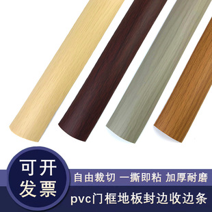 ��ճľ�ذ剺�l�T���l��߅�l�p϶�ړ��ӿډ�߅�ۗlpvcһ��ƽ��l