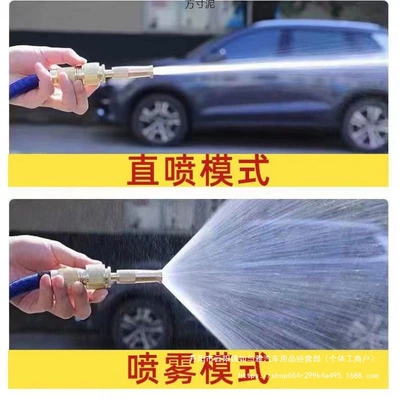 High pressure car wash water gun, High-Pressure Wholesale