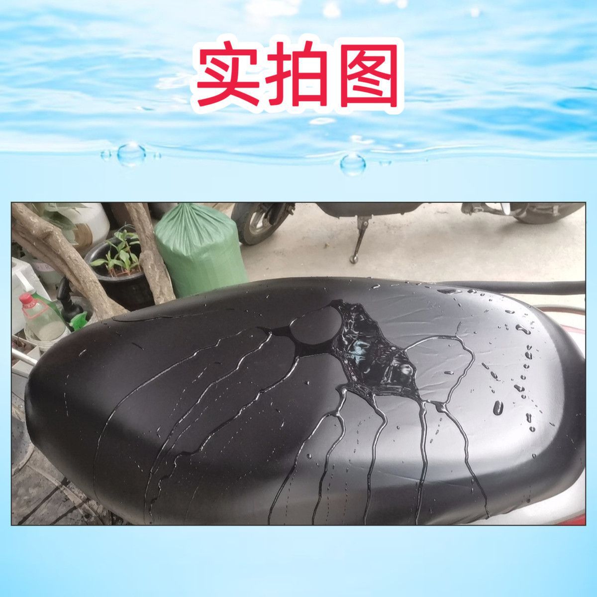 Universal Electric Vehicle Seat Cover, Sun-Proof, Waterproof, Rain-Proof, Thickened Leather Seat Cover for Electric Bikes and Motorcycles