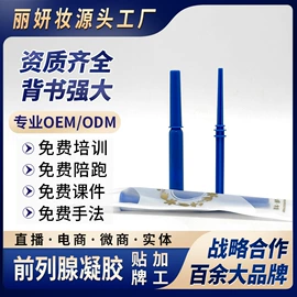 私处保养;身体护理套装;男士私处护理