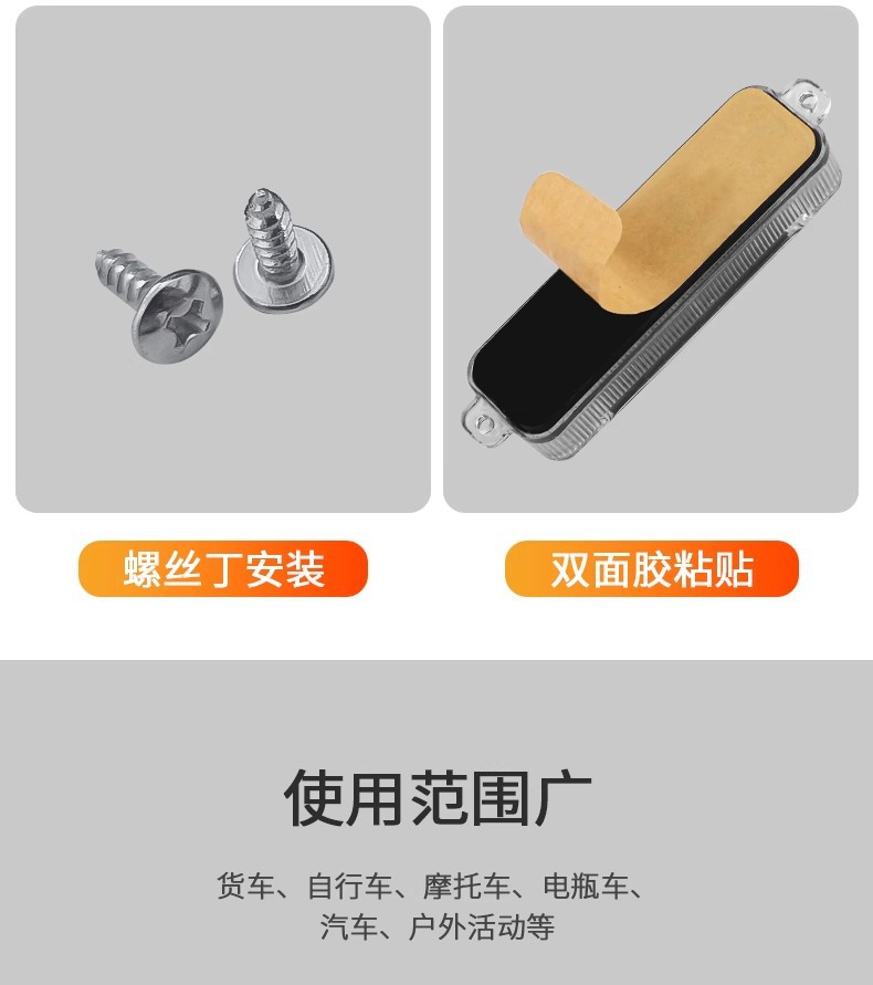 Motorcycle Solar Warning Strobe Light Electric Vehicle Anti-Rear Collision Light Flash Wiring-Free Car Breathing Rear Tail Light
