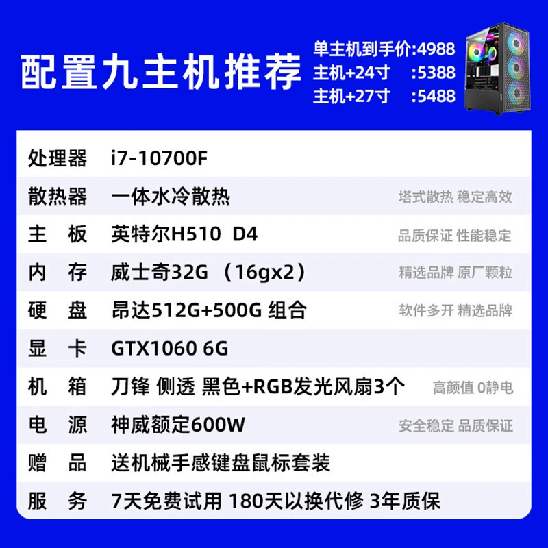 Игровой ноутбук, RTX3060, 12Г