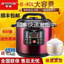 ���]����늉����8L-40L����늸߉�������ʳ����̫����̫��