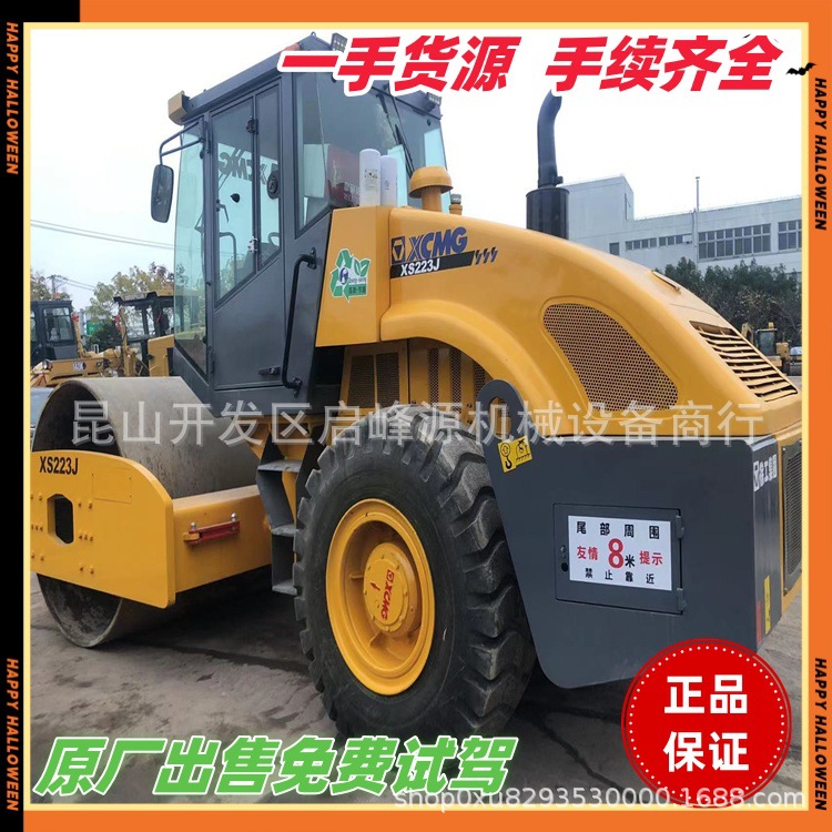 外贸直销徐工压路机20吨22吨26吨30吨振动胶轮静压贴三轮