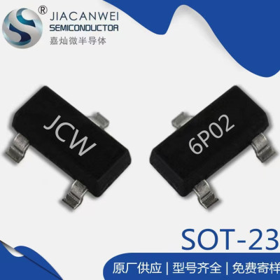 JCW6P02BF -20V/-6A SOT-23封裝 MOS管P管  原裝嘉燦微  現貨供應