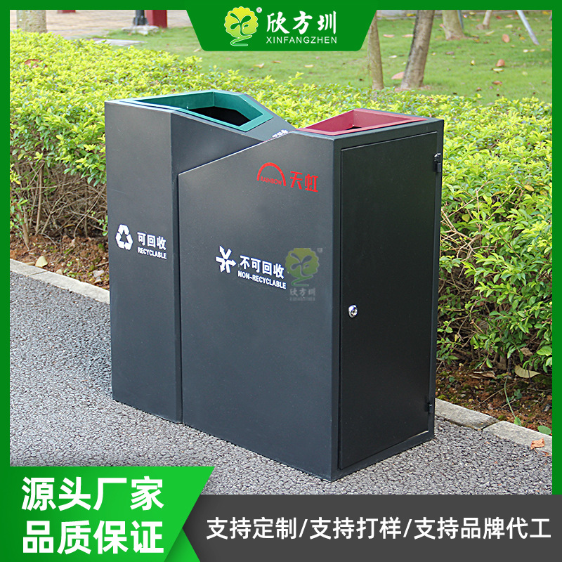 商场高档不锈钢烤漆两分类垃圾桶资源回收箱市政街道商用果皮箱