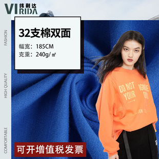 32s������ 240g��ƽ�y���� �p��ᘿ����� �ﶬ��ë����