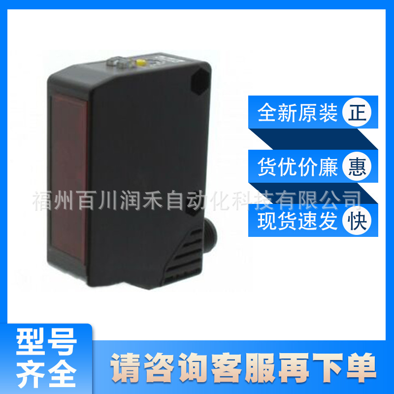 C4C-EA10530A10000西克sick传感器安全光幕接收器1211500全新