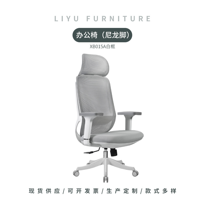 나일론 피트