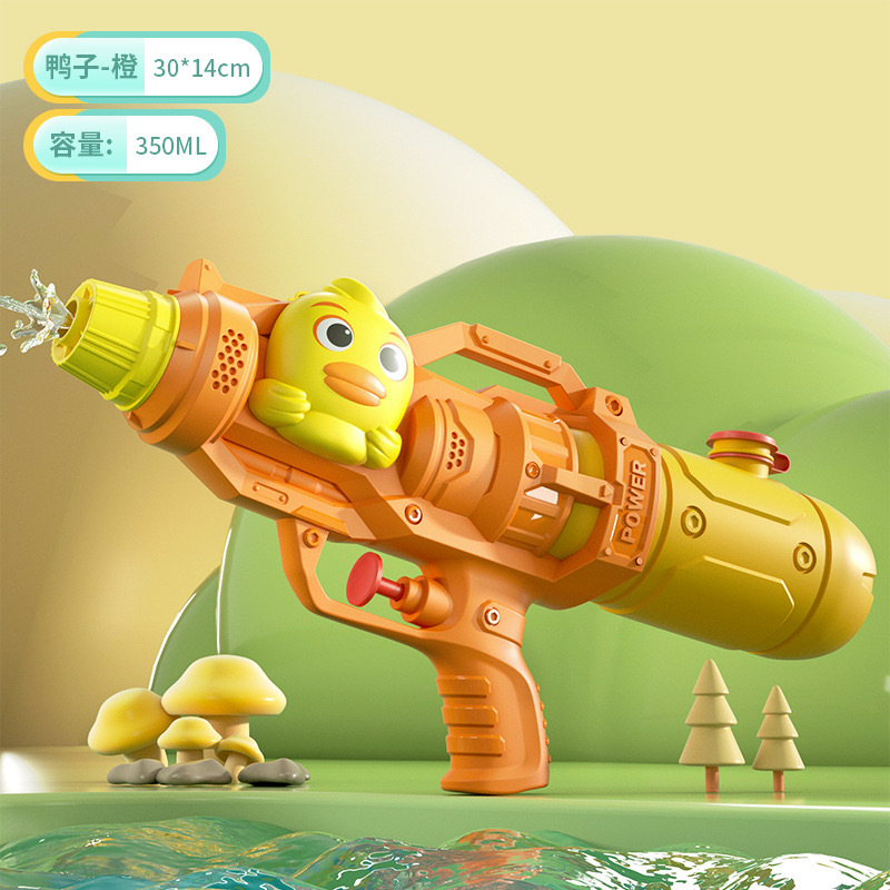 Orange cartoon water gun, duck