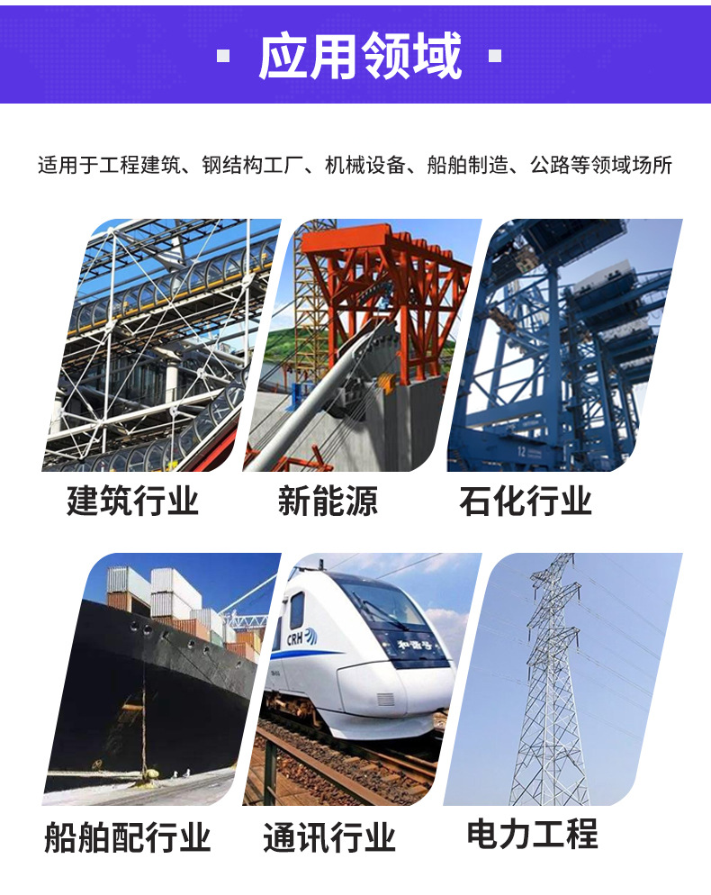 隆军详情页_05