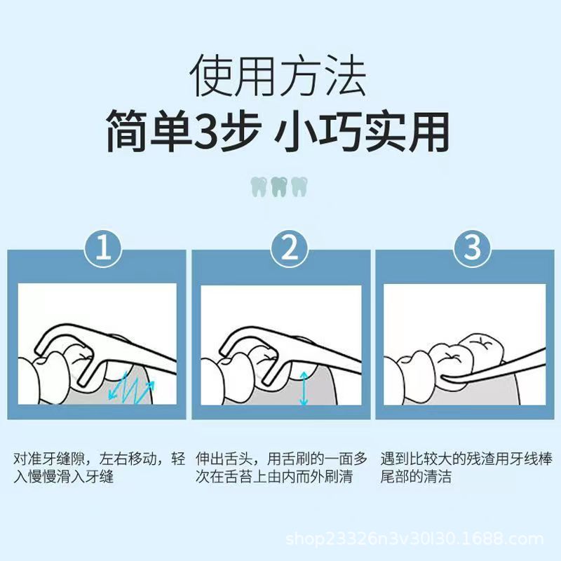 Fábrica al por mayor hilo dental ultra-fino cuidado bucal floss stick desechable avanzado plástico en caja sabor a menta floss stick