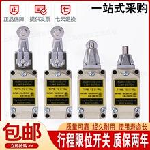 �г̿���YS511RL YS516BP YS513RL YS515L YS516P YS517RP YS518S