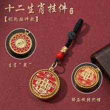 ʮ����Ф����n���D�D����ͶY��ˇƷ耳׿���ؔ�����ְѼ����