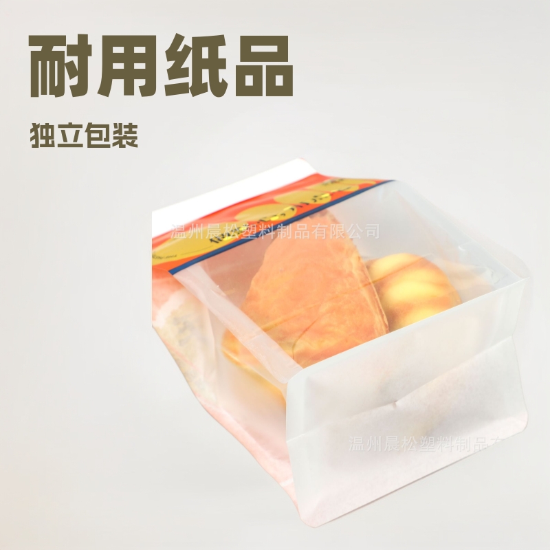烘培包装袋面包袋定做甜品西点打包袋定制蛋糕袋塑料袋外卖袋订做
