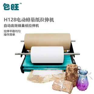 ����Դ�^�S�� ��C������չ�߼��CH128+ �Ԅӷ䳲������C������