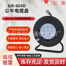 ��|�PGN-804D�ƄӲ�����|�����P���S�^�ᱣ�o��