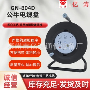 ��|�PGN-804D�ƄӲ�����|�����P���S�^�ᱣ�o��