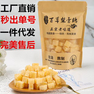 ��Ʒ������ֹ������ǰٲ���ౡ��ζ������ǃ�ͯ���e��ʳ160g��