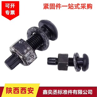 10.9S��䓽Y��Ť������˨�ߏ���GB3632�A�^�ݽzM16M20M22M24M27