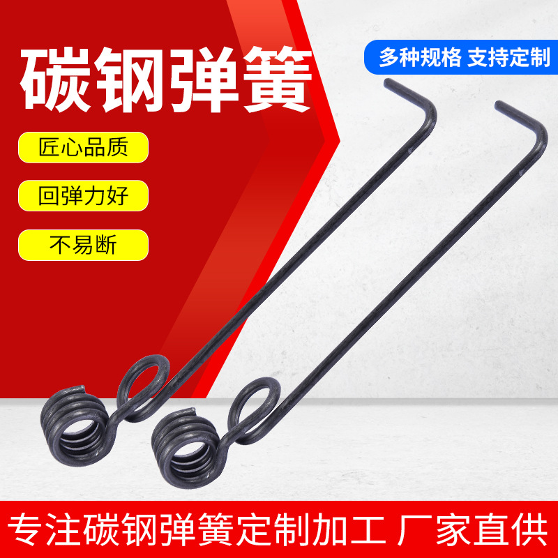 碳钢弹簧非标五金夹子扭簧玩具扭转不锈钢耐磨扭力多用途弹簧