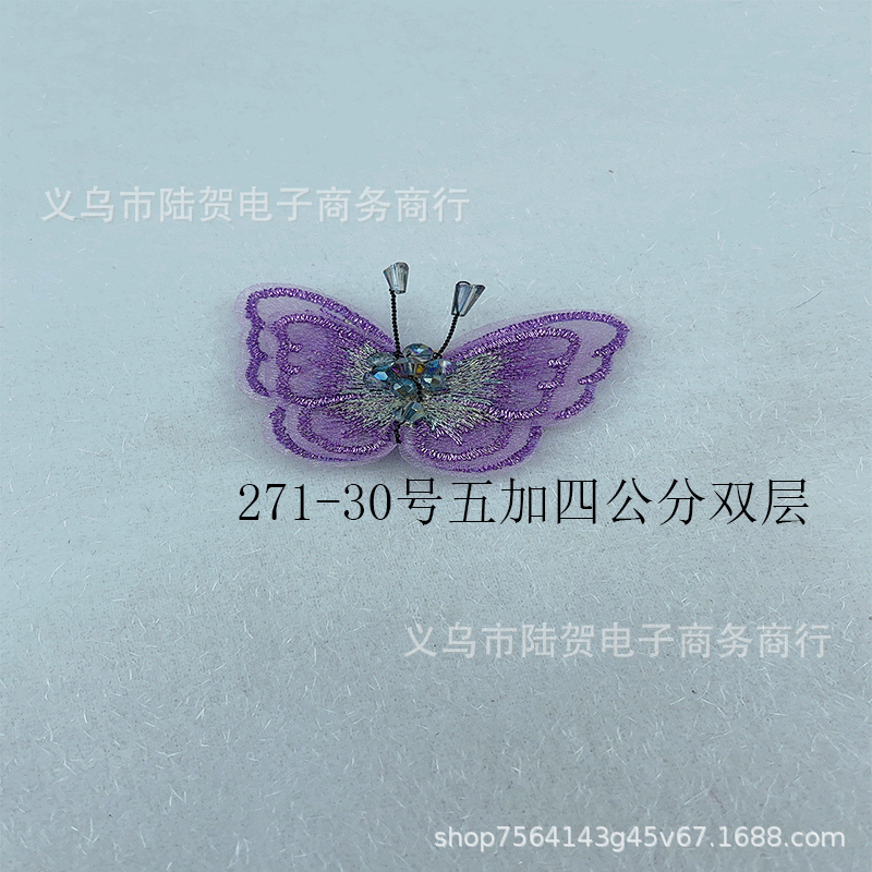 未标题-271-30五加四双层