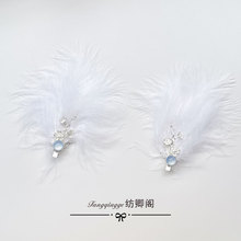 秋冬羽毛头饰超仙毛毛发夹氛围感侧边夹少女古风汉服发饰拍照配饰