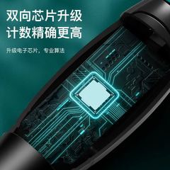 智能無繩計數跳繩成人款專業健身燃脂兩用鋼絲繩體育用品批發