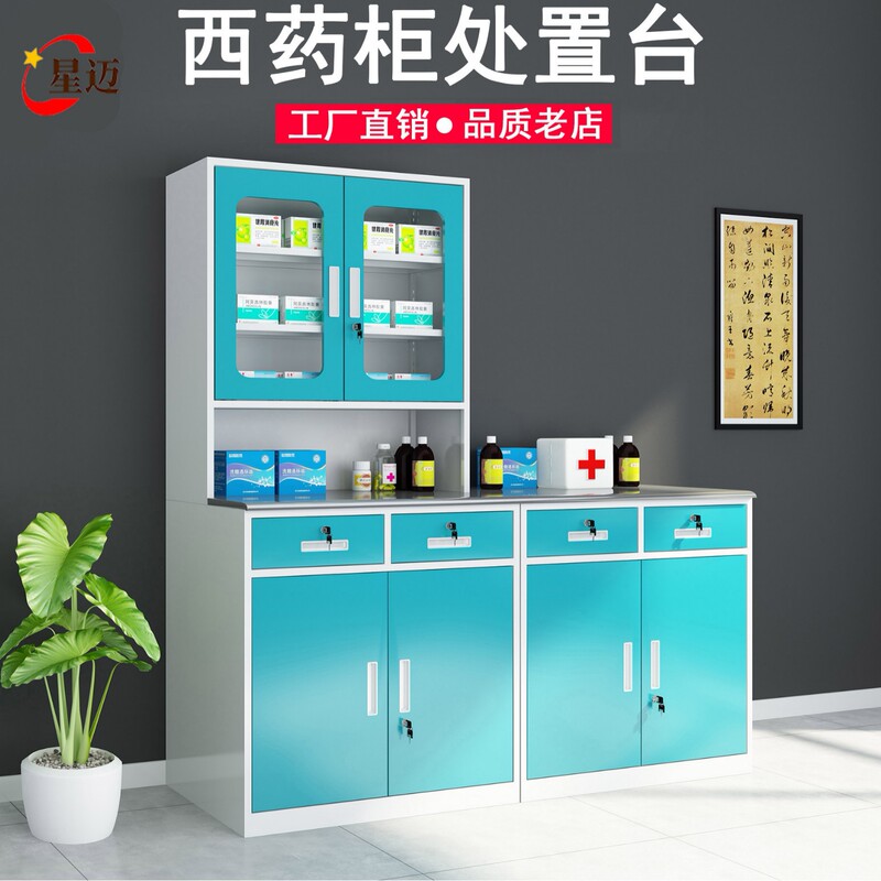 Treatment room disposal table clinic Western medicine cabinet dispensing dispensing cabinet beauty salon hospital stainless steel workbench diagnosis table Treatment room disposal table clinic Western medicine cabinet dispensing dispensing cabinet beauty salon hospital stainless steel workbench diagnosis table