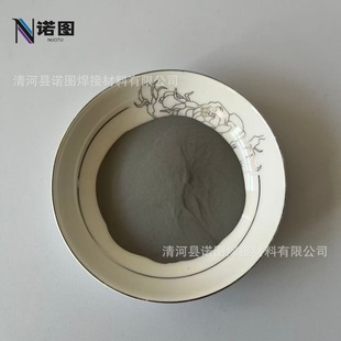 ����T800 ⒺϽ��ĩ 15-53 T800�Ͻ�� ����Ⓕ��Ͻ�� �|������