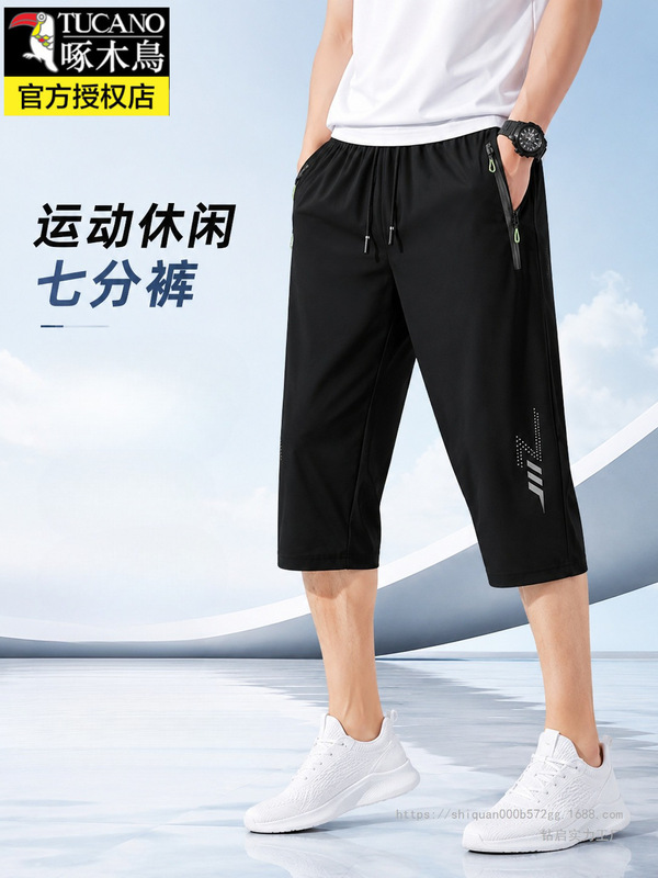 Woodpecker Summer Thin Men's Quick-Dry Breathable Shorts with Drawstring Zipper Pockets Running Sports Pants for Men