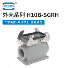 �B�����⚤�����Ӳ�� H10B-SGRH ����ʿ���d�B�������ٱ��o�⚤