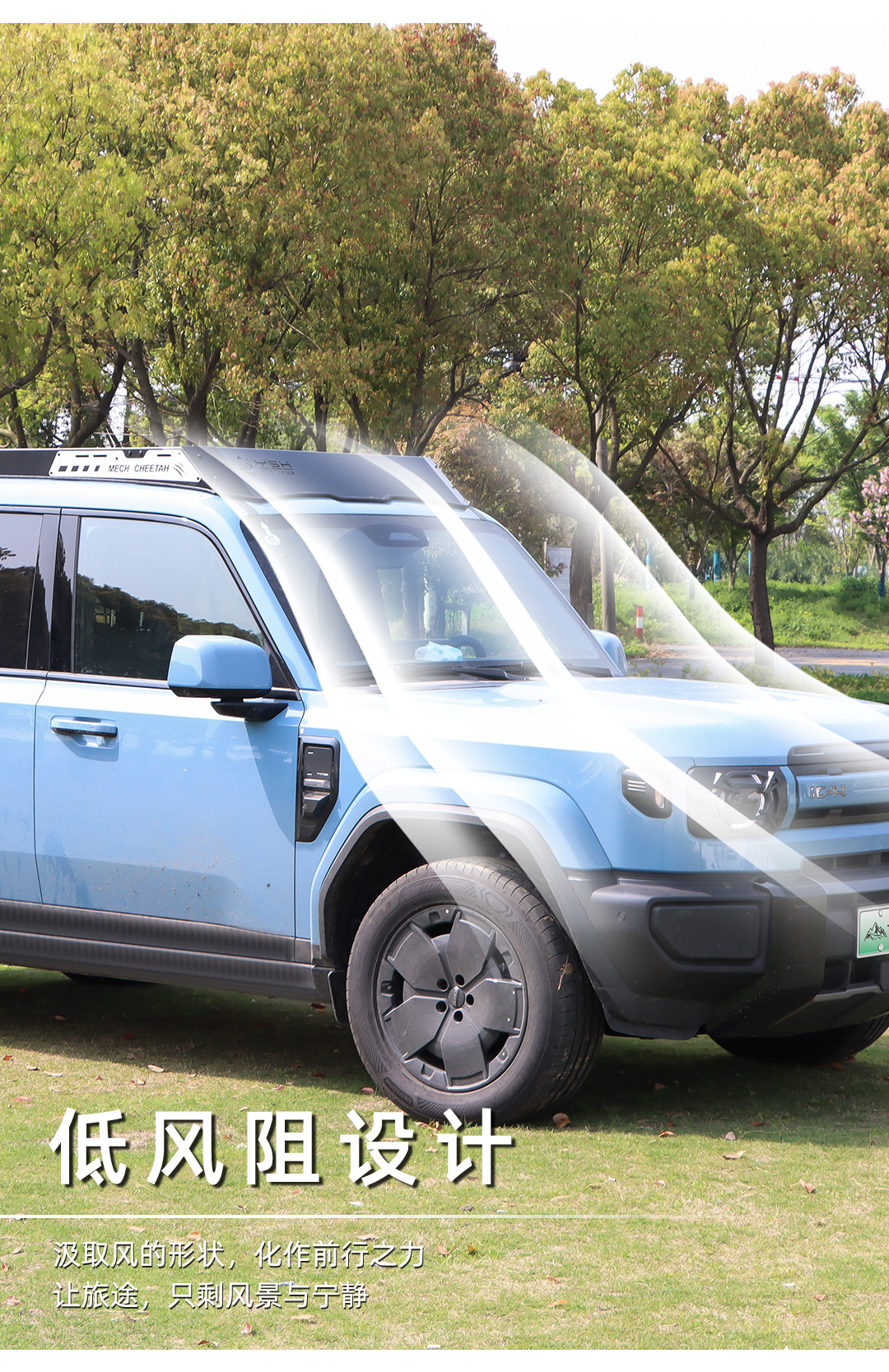 Suitable for Icar V27 Black Panther Series Roof Rack Modification Expansion Platform Side Ladder Side Armor Backpack