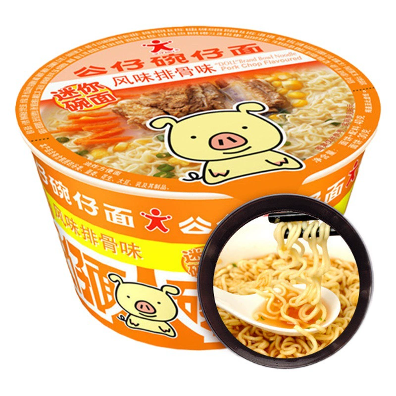 Мини-лапша быстрого приготовления со вкусом тушеной говядины, лапша быстрого приготовления в стакане, лапша быстрого приготовления в маленькой чашке, лапша в стакане, лапша быстрого приготовления с супом