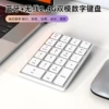 Silver white