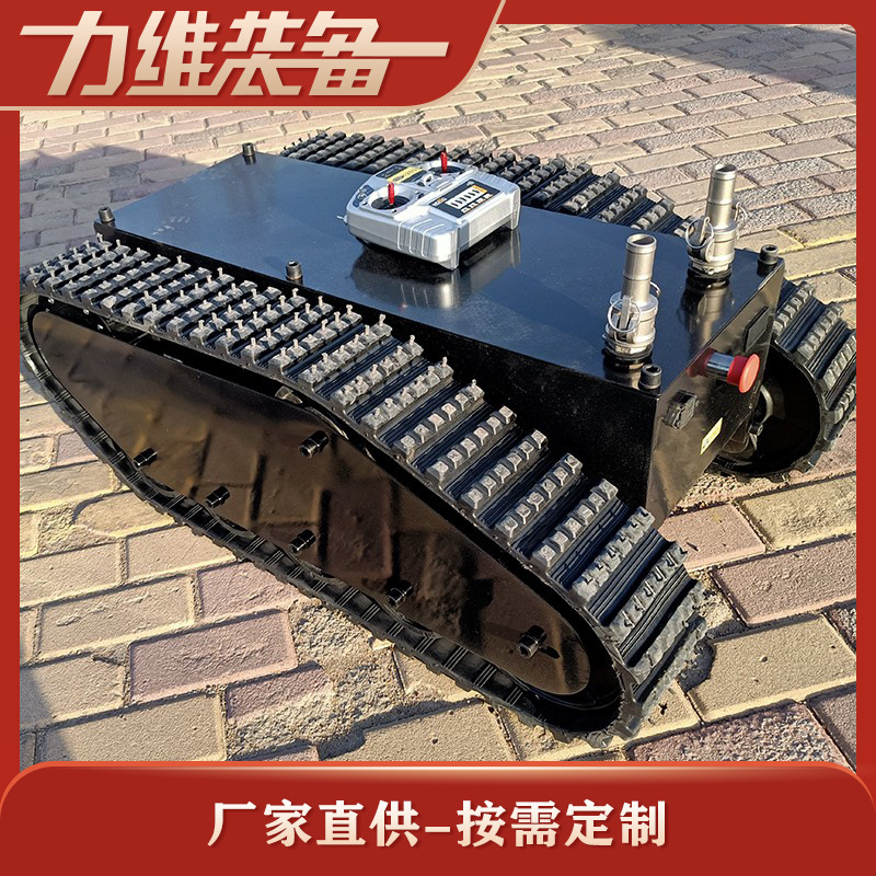 厂家直供 电动履带底盘 行走机器人履带 小型遥控履带底盘