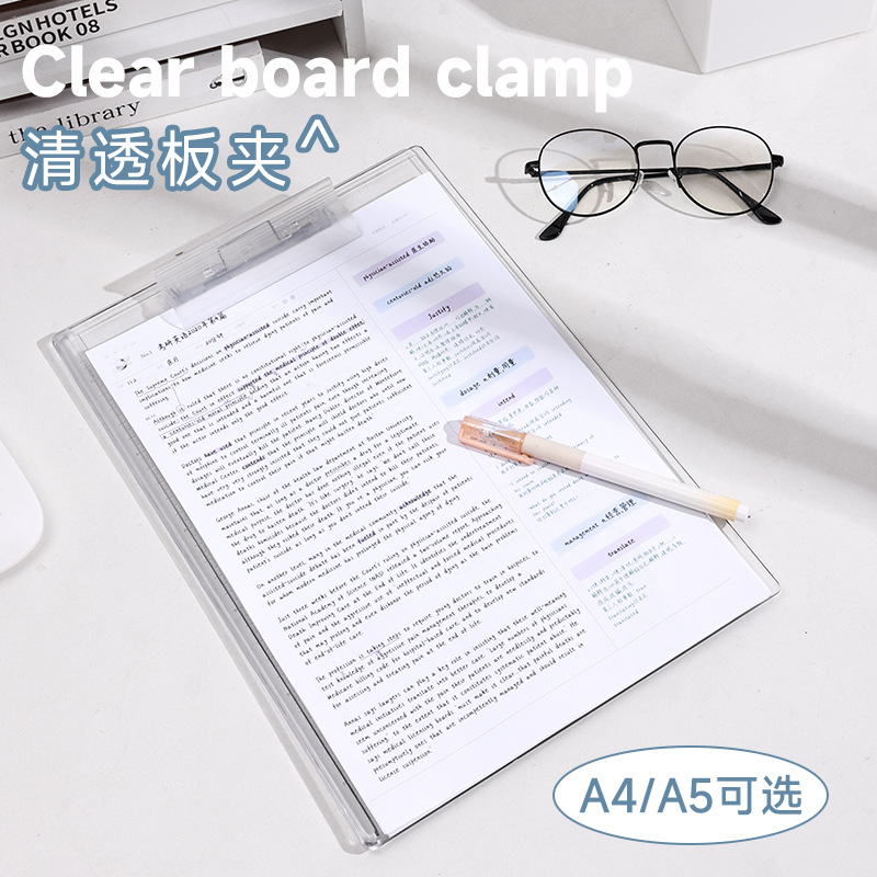 Carpeta transparente de acrílico coreano transfronterizo A4 clip de placa férula multifuncional almohadilla de escritura para estudiantes clip de papel de prueba